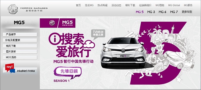 mg5