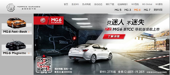 mg6
