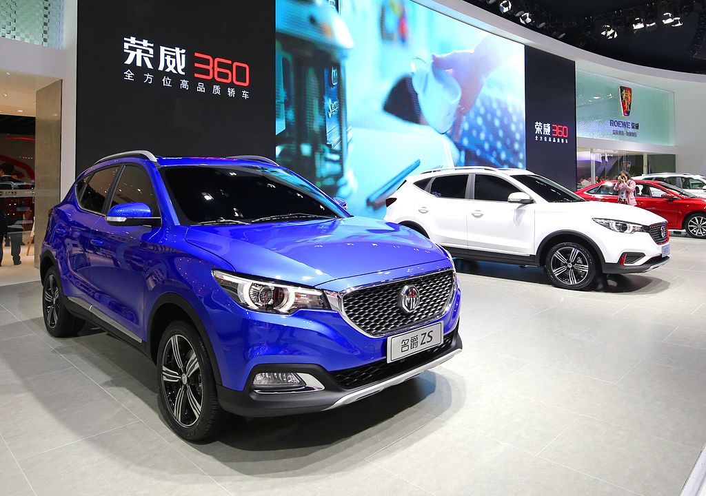 MG ZS guangzhou 1024